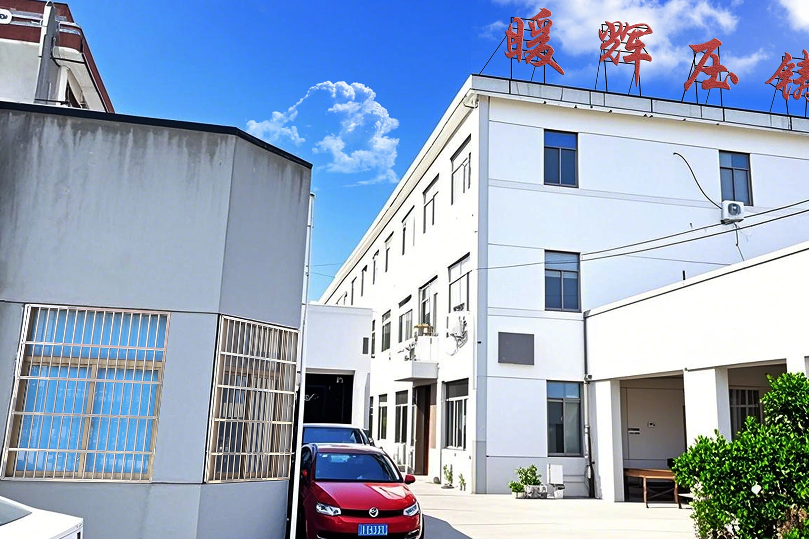 เกี่ยวกับเรา